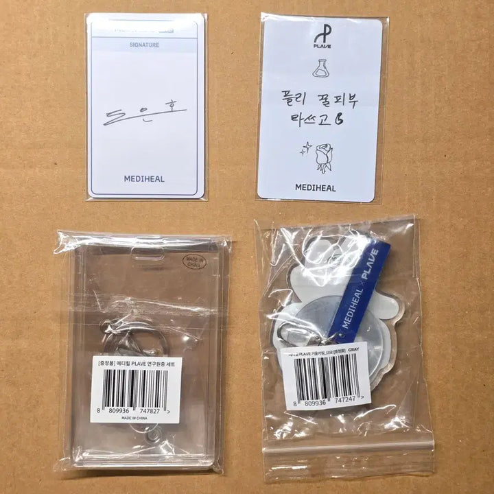 PLAVE 플레이브 메디힐 포카,사원증&므메미무 아크릴키링 미개봉(은호)
