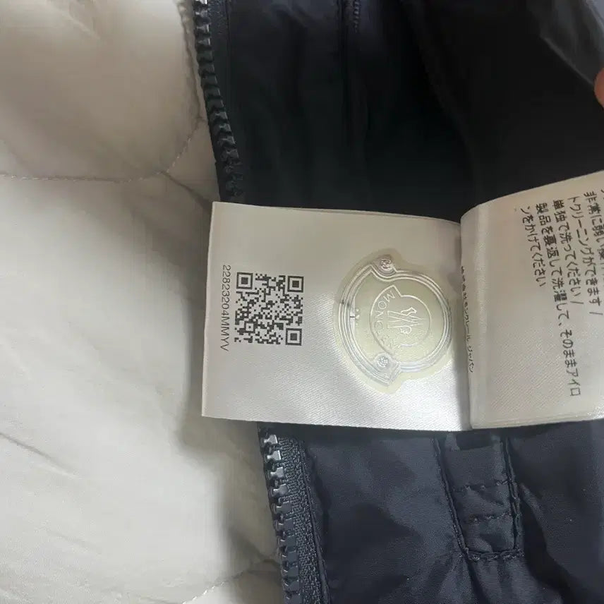 [BUNJANG] Moncler Donatien Jacket / 몽클레어 도나티엔 자켓