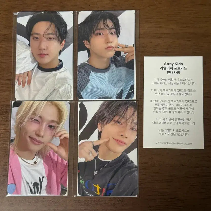 일괄)Straykids skz 스트레이키즈 스키즈 리얼터치 QR 포카
