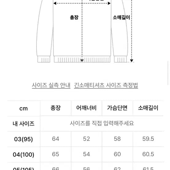 [BUNJANG] Velie Knit / 벨리에 니트 판매