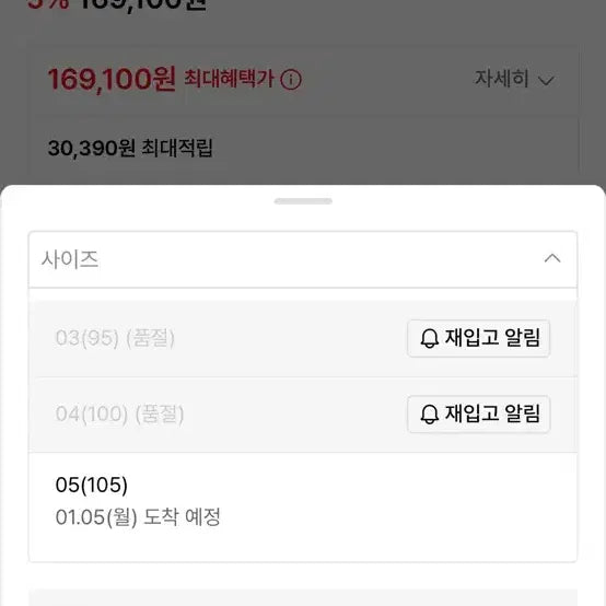 [BUNJANG] Velie Knit / 벨리에 니트 판매