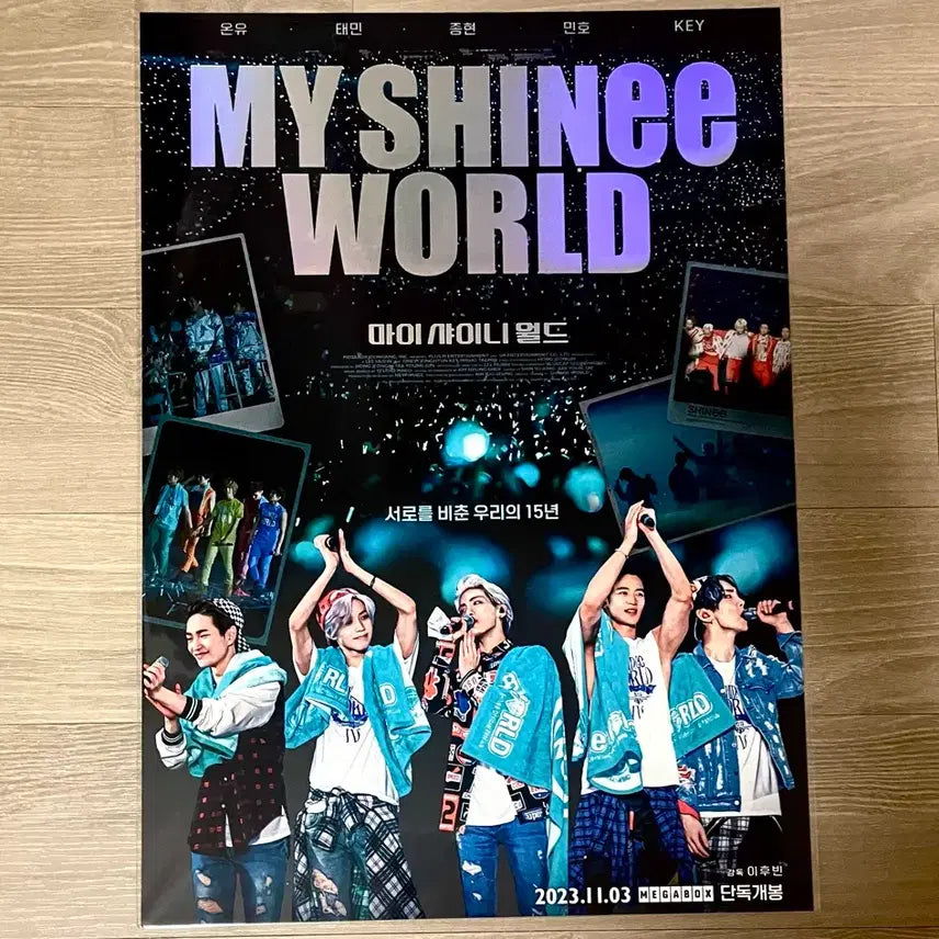 [BUNJANG] 메가박스 마이 샤이니 월드 포스터 / 메가박스 마이 샤이니 월드 포스터