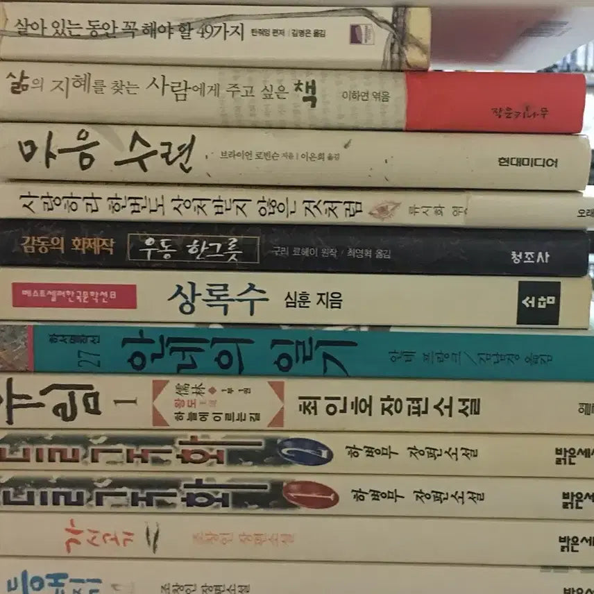 [BUNJANG] Various Books Collection / 도서 소설 영어 등
