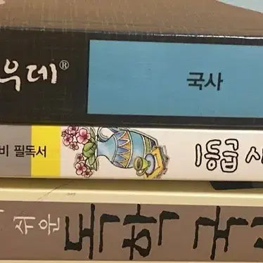 [BUNJANG] Various Books Collection / 도서 소설 영어 등