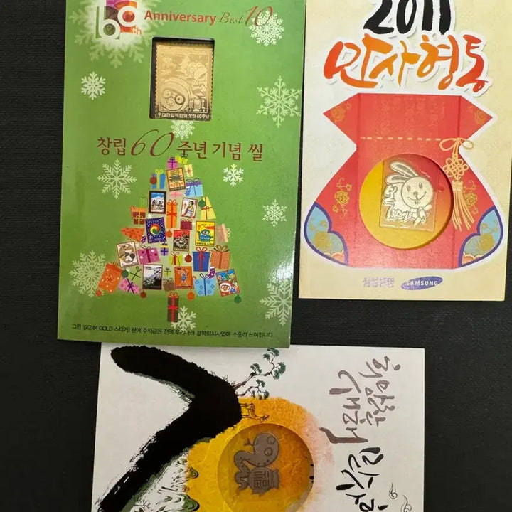 [BUNJANG] Pokemon Tteokbokki Seal Sticker Bundle / 포켓몬스터 띠부띠부씰