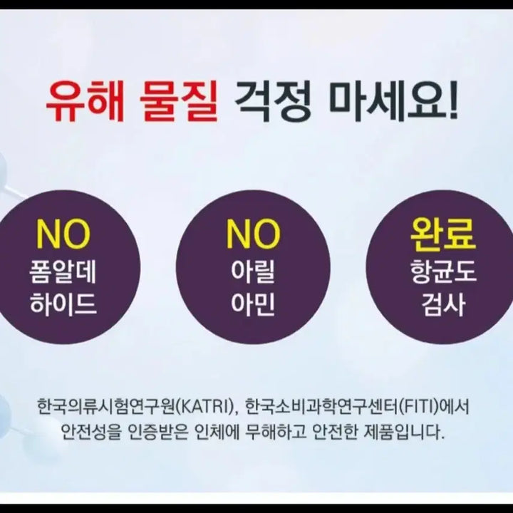 [BUNJANG] Incontinence Underwear / [새제품.미개봉]요실금 팬티