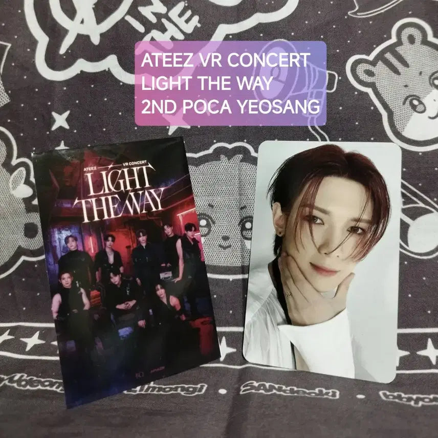 ATEEZ VR 콘서트 LIGHT THE WAY 여상