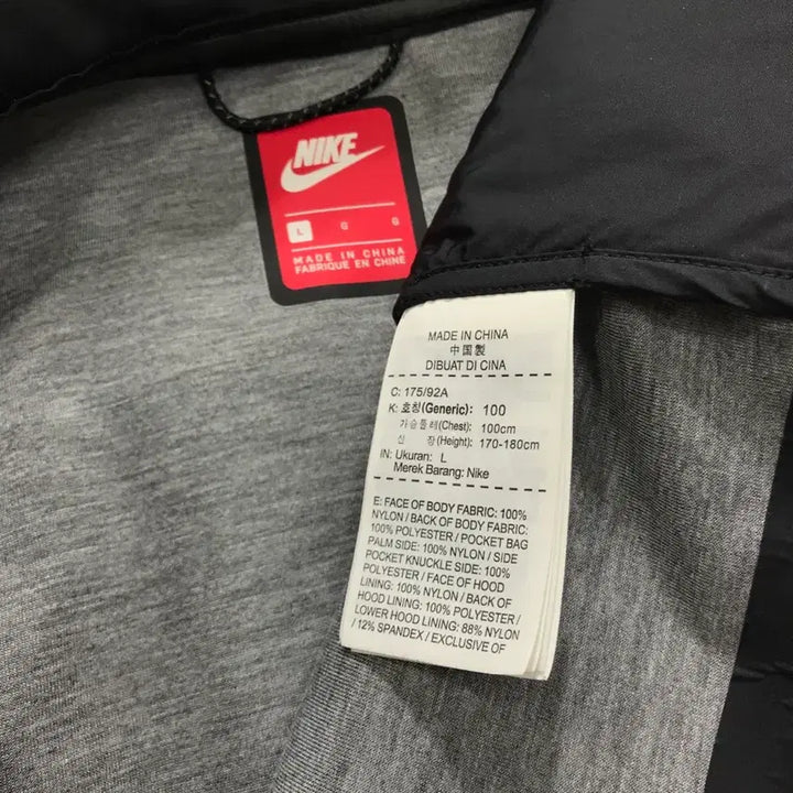 [BUNJANG] Nike Tech Shield Hooded Jacket / [L, A급]# 나이키(NIKE) 테크 쉴드 후드 자켓