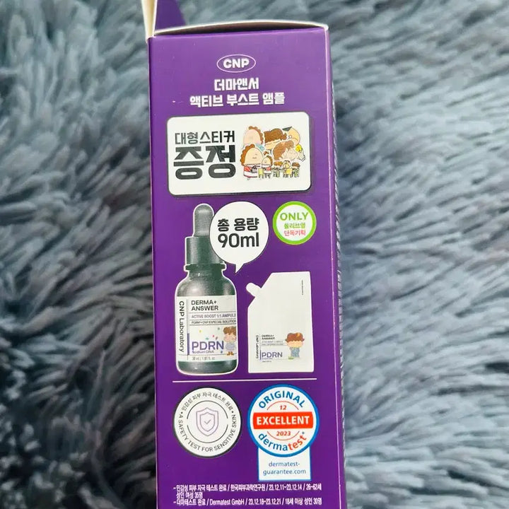 [BUNJANG] CNP Rx Derma & Answer Active Boost PDRN Ampoule Set / [새상품]차앤박 더마앤서 액티브 부스트 PDRN 앰플 30ml+60ml