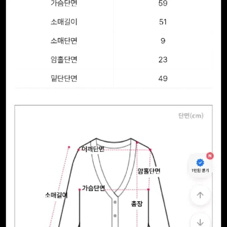[BUNJANG] Ablie Winter Clothes / 에이블리 겨울 옷 팝니다