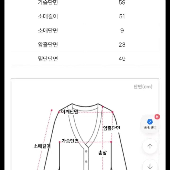 [BUNJANG] Ablie Winter Clothes / 에이블리 겨울 옷 팝니다