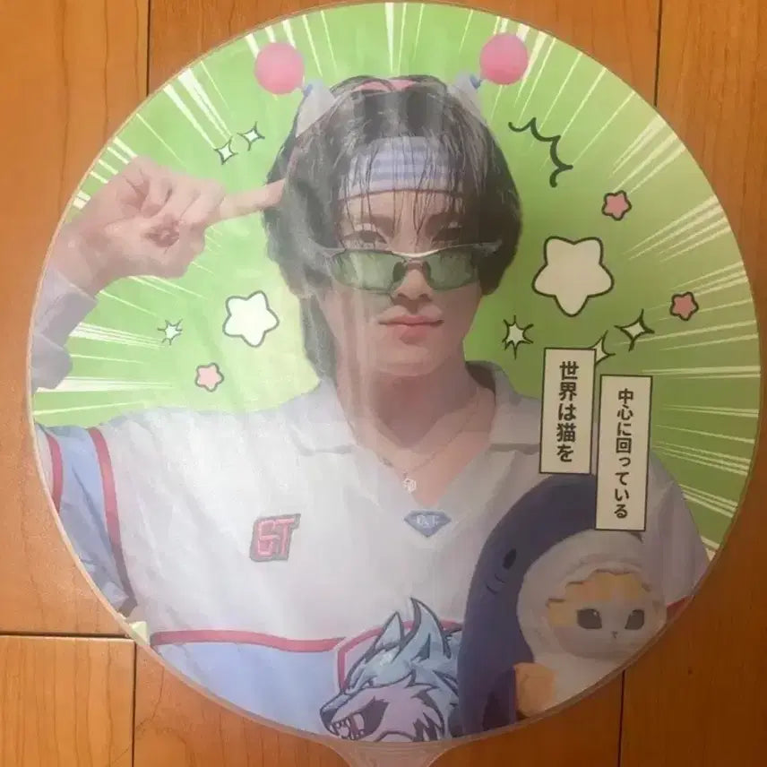 [BUNJANG] And Team Yuma Uchiwa Fan / 앤팀 유마 우치와 and team & team