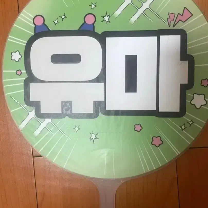 [BUNJANG] And Team Yuma Uchiwa Fan / 앤팀 유마 우치와 and team & team