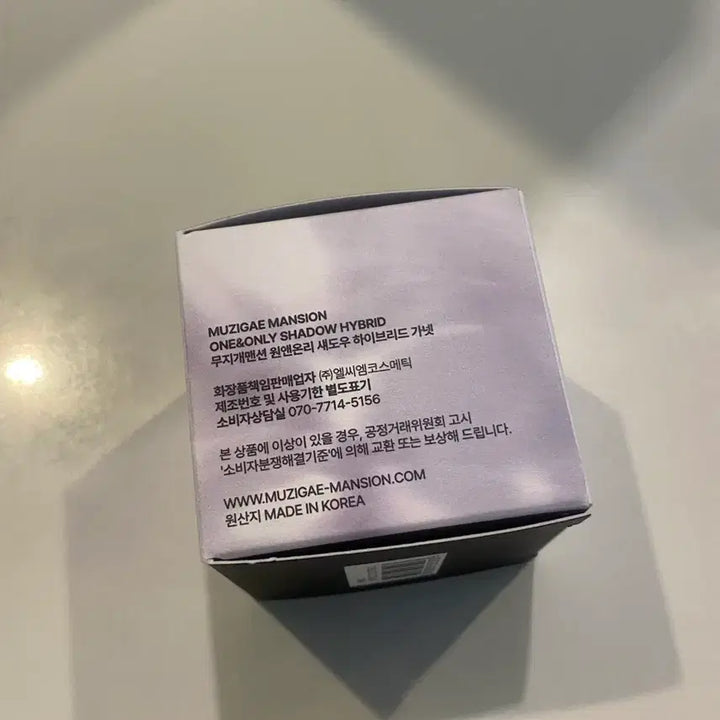 [BUNJANG] Rainbow Mansion Shadow Hybrid Garnet Sealed / 무지개맨션 섀도우 하이브리드 가넷 미개봉 상품