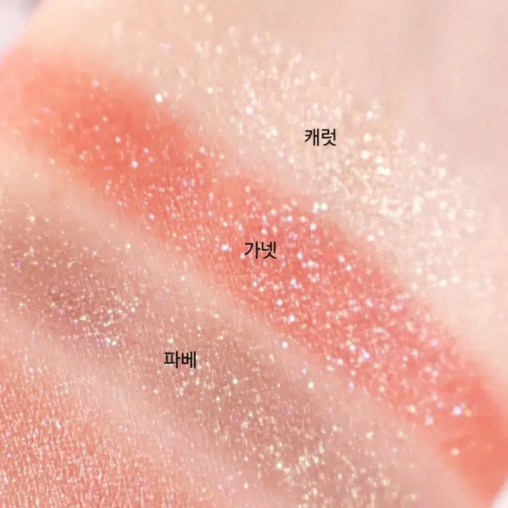 [BUNJANG] Rainbow Mansion Shadow Hybrid Garnet Sealed / 무지개맨션 섀도우 하이브리드 가넷 미개봉 상품