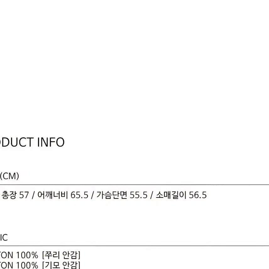[BUNJANG] Oatmeal Hoodie / 오트밀  후드