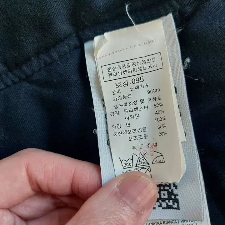 [BUNJANG] Stone Island Micro Reps Down Jacket M / (택포)스톤아일랜드 마이크로랩스 다운패딩 M사이즈