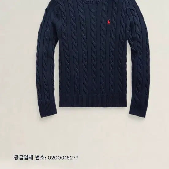 [BUNJANG] Ralph Lauren Navy Cable Knit Cotton Crewneck Sweater L / 폴로 랄프로렌 네이비 케이블 니트 코튼 크루넥 스웨터 L