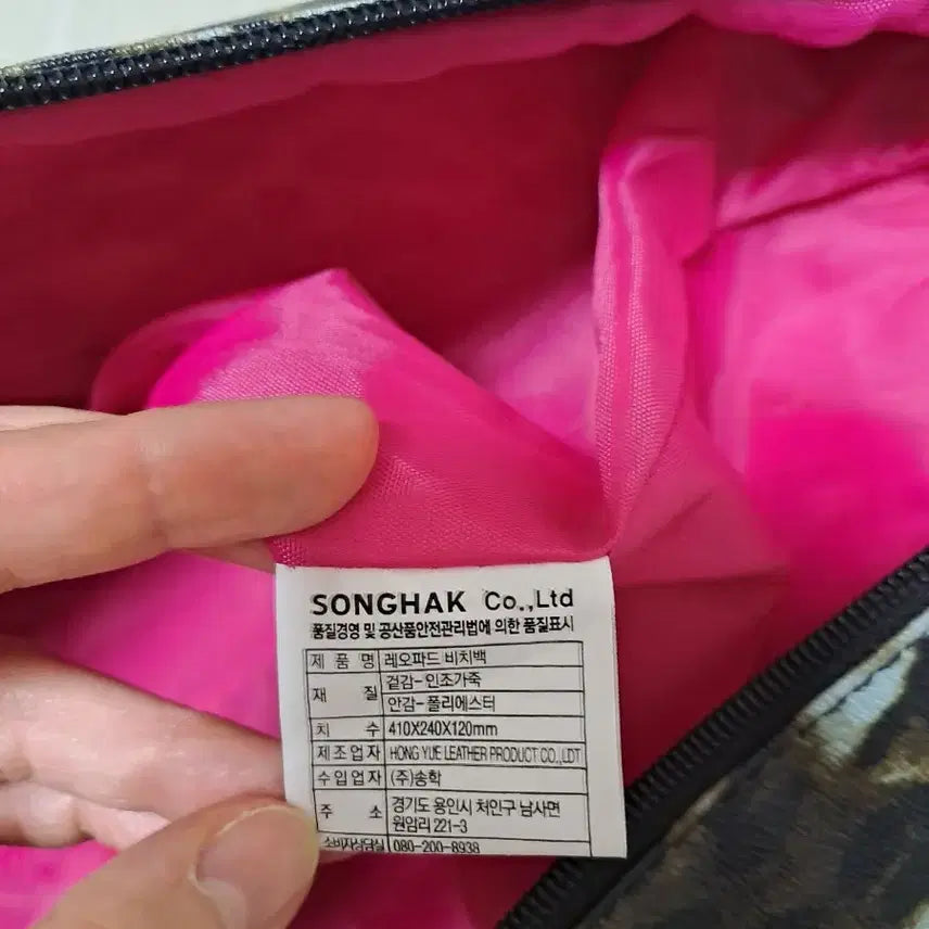 [BUNJANG] Leopard Print Clutch / 호피 클러치