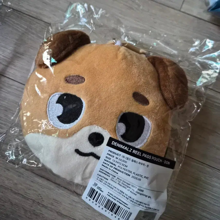 (미개봉)데이식스 도운 데니멀즈 돈 릴패스 MD 콘서트