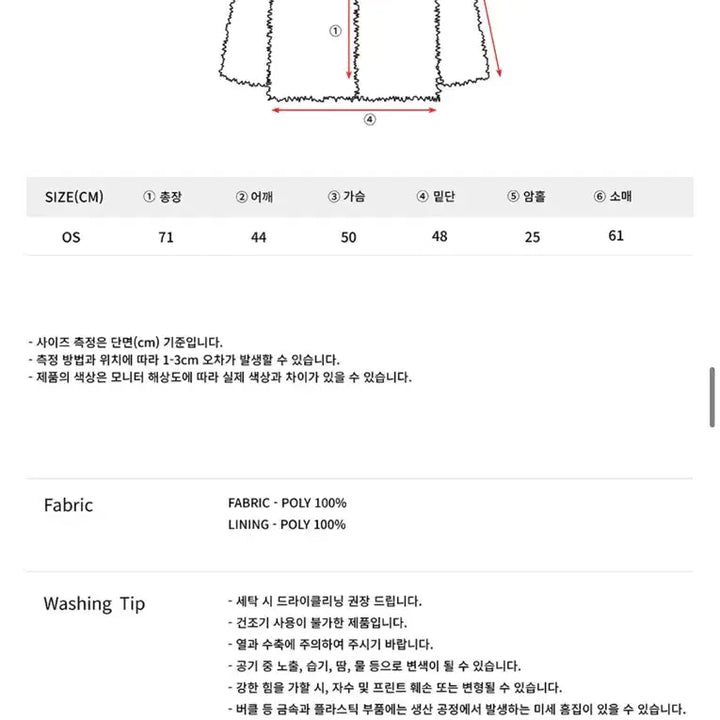 [BUNJANG] Illit Toggle Buckle Shearling Fur Jacket Coat / 일리고 토글 버클 시어링 퍼 자켓 코트