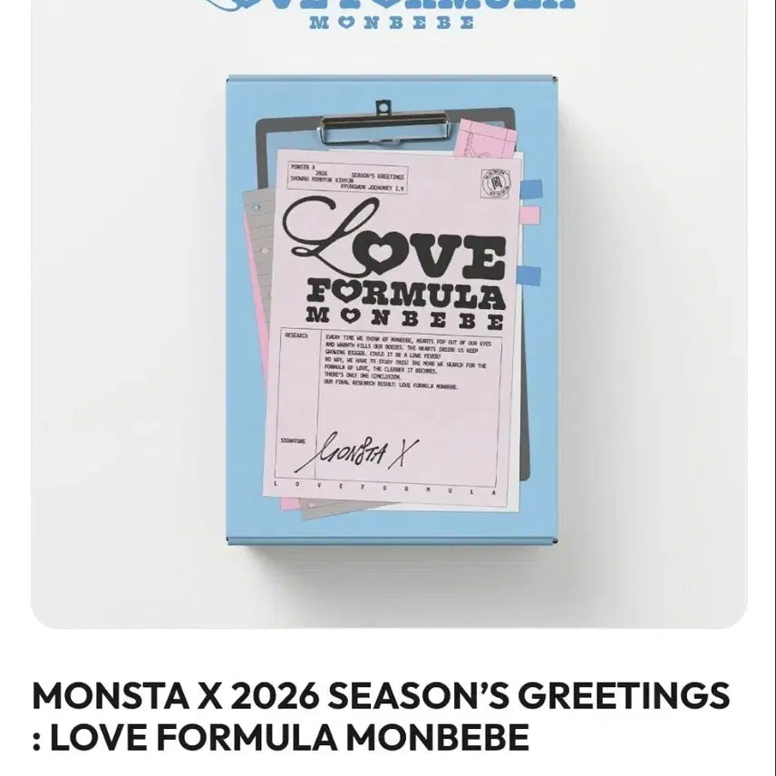 몬스타엑스 시즌그리팅 미개봉 양도