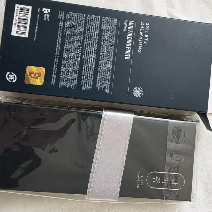 방탄 달마중 미니폴딩포토(미니병풍)