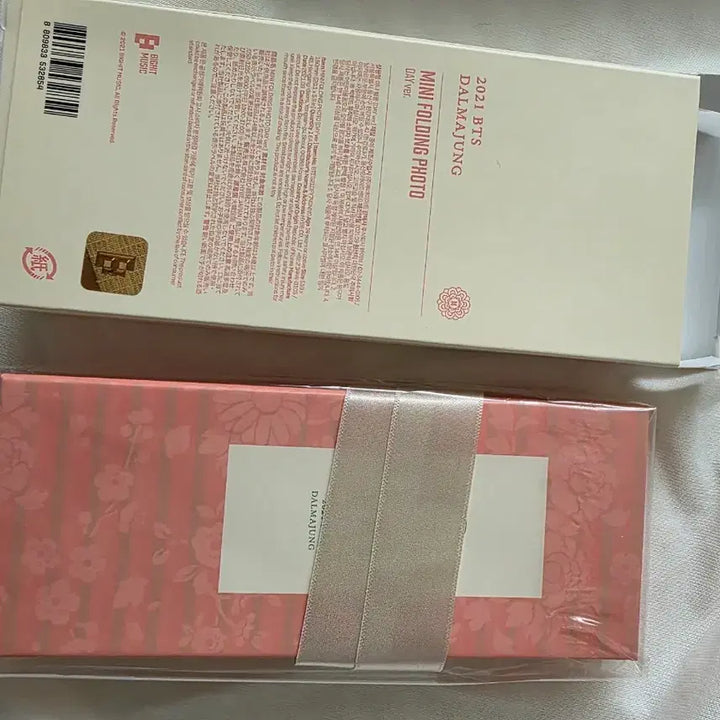 방탄 달마중 미니폴딩포토(미니병풍)