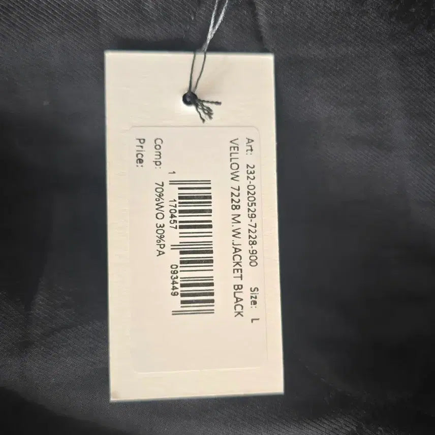 [BUNJANG] Dries Van Noten Back Zipper Wool Bomber Jacket / [L] 드리스반노튼 백지퍼 울 봄버 자켓