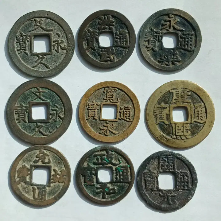 [BUNJANG] Ancient Coins Bundle Set / 홍무통보 배 치, 영락통보,정화통보등 엽전 9종 일괄