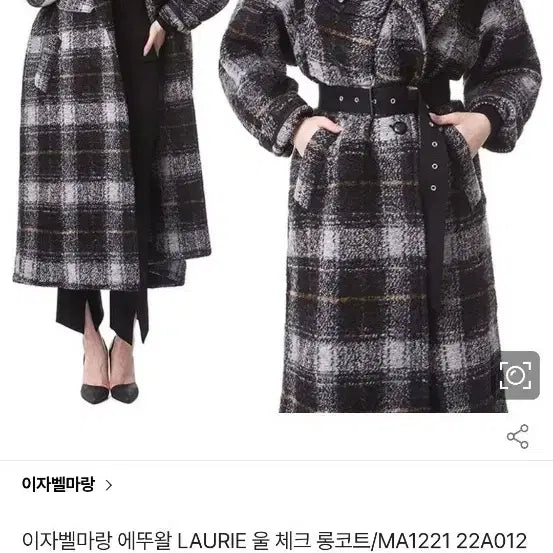 [BUNJANG] Isabel Marant Laurie Wool Long Coat 34 / [정품, 새상품] 이자벨마랑 울코트 34사이즈 급매!