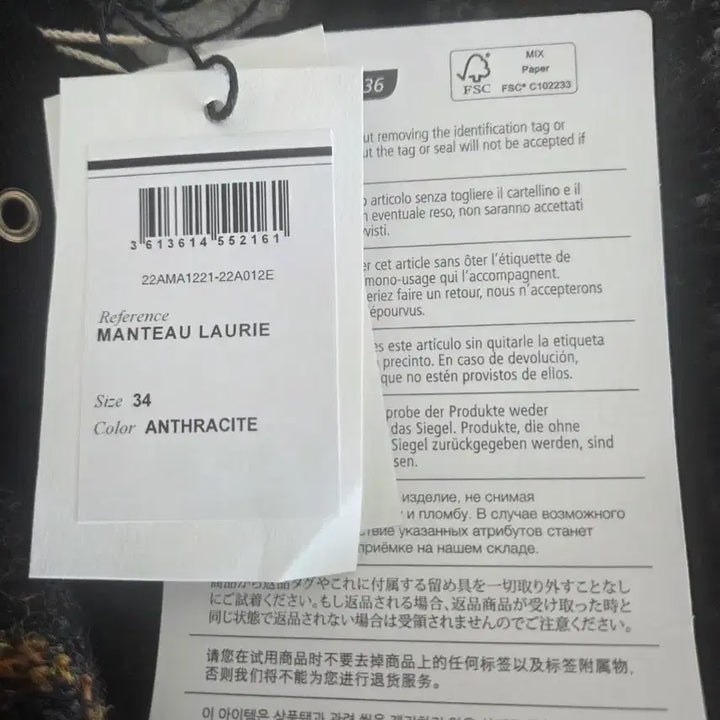 [BUNJANG] Isabel Marant Laurie Wool Long Coat 34 / [정품, 새상품] 이자벨마랑 울코트 34사이즈 급매!