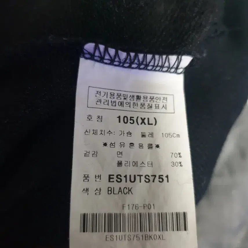 [BUNJANG] EVISU Rainbow Printed Sweat Set / EVISU 프리미엄 퀄리티 레인보우 프린팅 스웨트 셋업(상:XL 하:L)