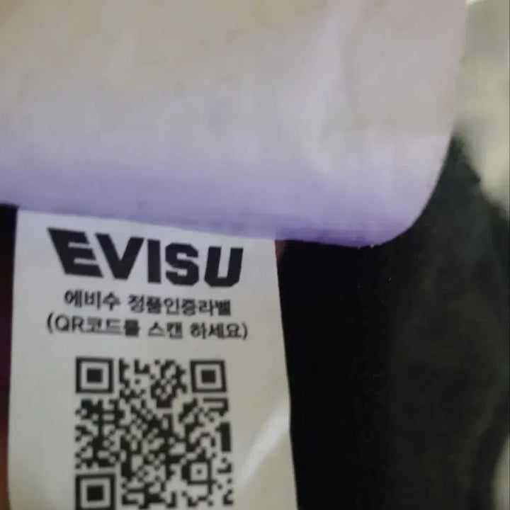 [BUNJANG] EVISU Rainbow Printed Sweat Set / EVISU 프리미엄 퀄리티 레인보우 프린팅 스웨트 셋업(상:XL 하:L)