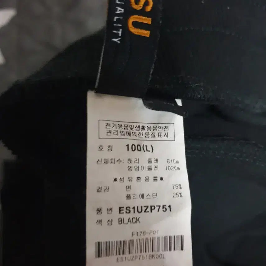 [BUNJANG] EVISU Rainbow Printed Sweat Set / EVISU 프리미엄 퀄리티 레인보우 프린팅 스웨트 셋업(상:XL 하:L)