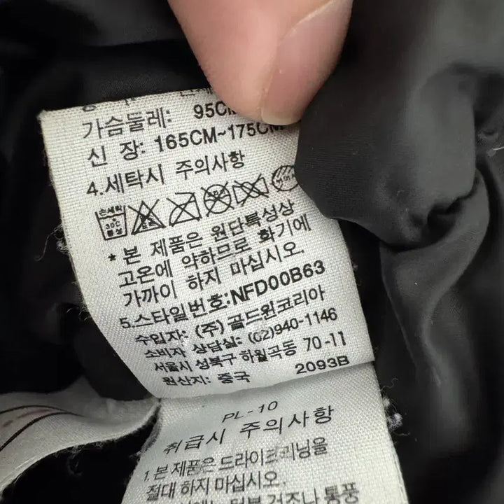 [BUNJANG] No Brand Summit 800 Padded Jacket Black / 노스페이스 써밋 800 패딩 블랙