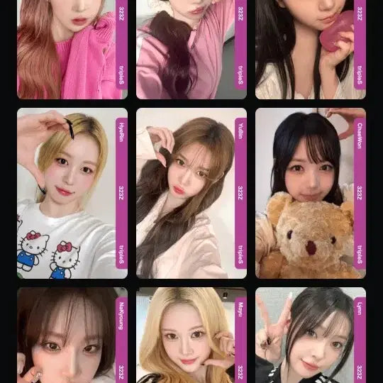 트리플에스 dco 오브젝트 옵젝 세트 라이브 aa323