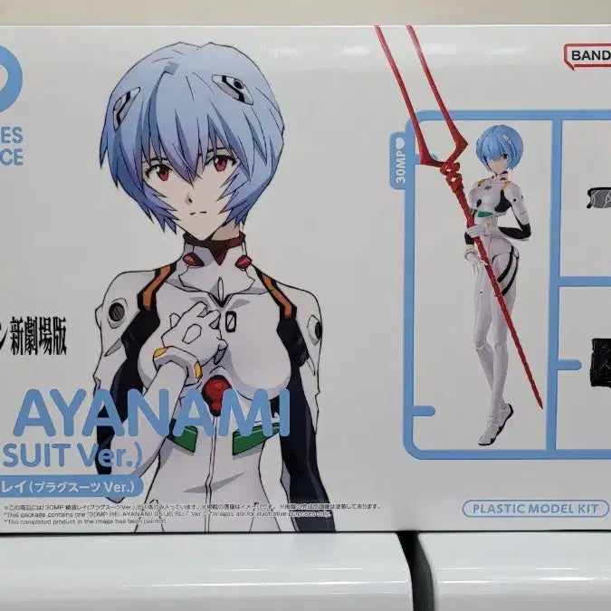 [BUNJANG] Bandai 30MP Evangelion Rei Ayanami Figure / 미개봉 반다이 30MP 에반게리온 아야나미 레이 팝니다