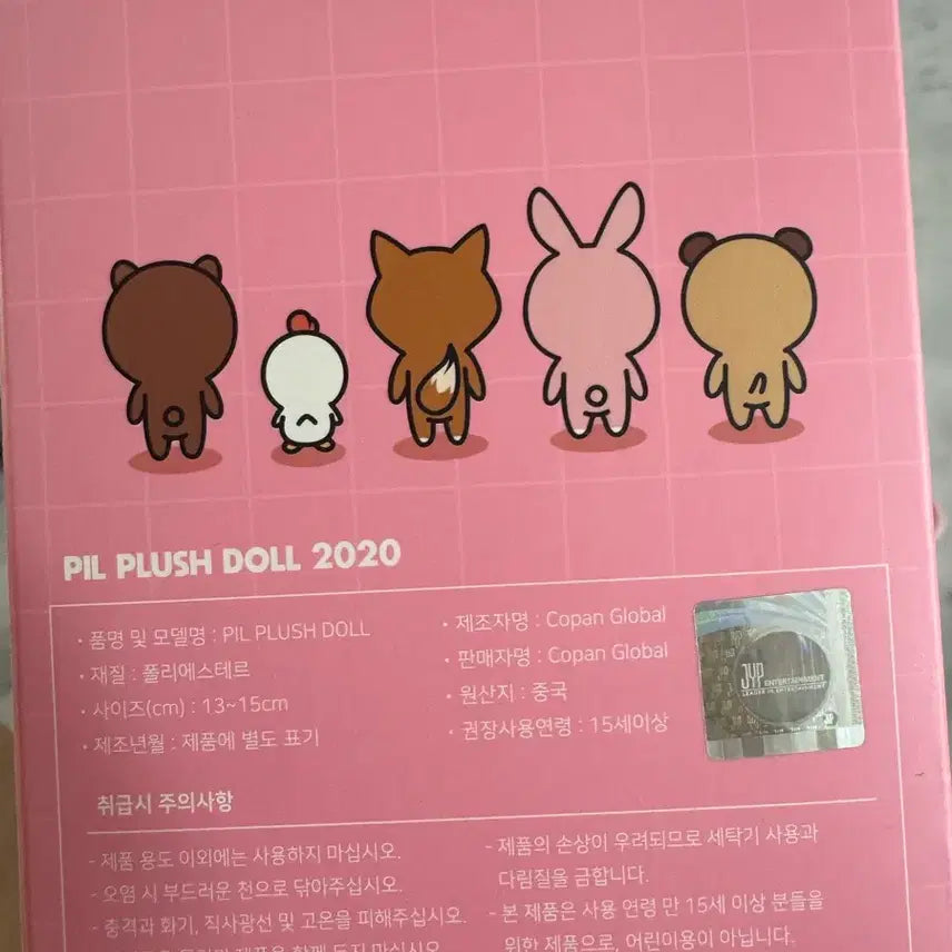 20 데니멀즈 필끼 (찐20년도 데멀)