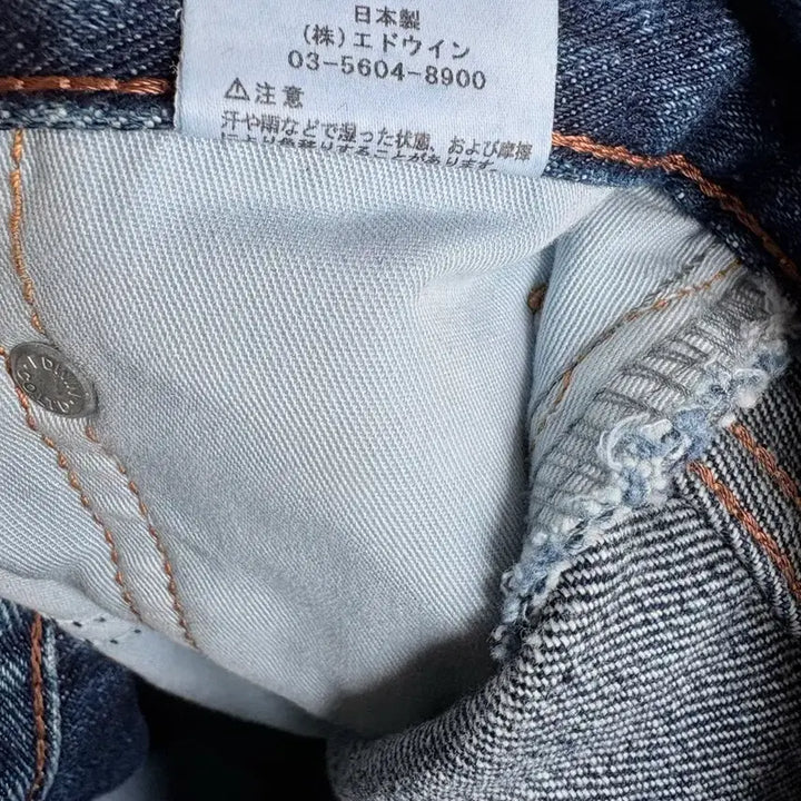 [BUNJANG] EDWIN E603 Japan Mid-Wash Cutoff Denim / (28) 에드윈 EDWIN E603 재팬 중청 컷오프 데님