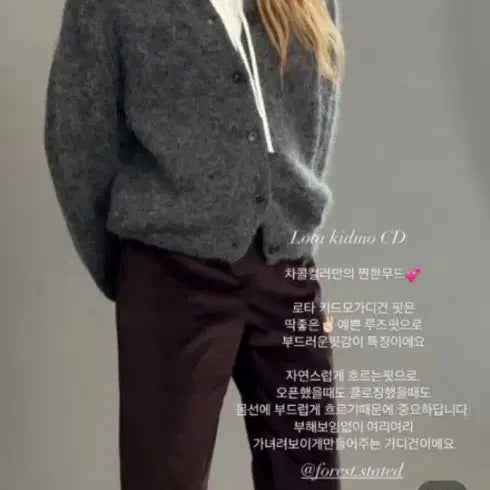 [BUNJANG] Forest Mohair Cardigan / forest 포레스트 모헤어 가디건