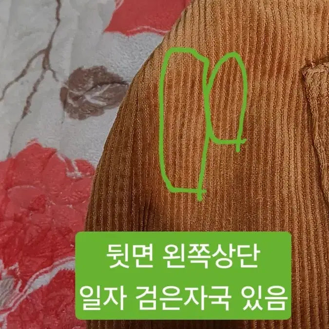 [BUNJANG] OOTJ Wide Corduroy Pants 26 inch / OOTJ 와이드 코듀로이팬츠 26인치 기장97