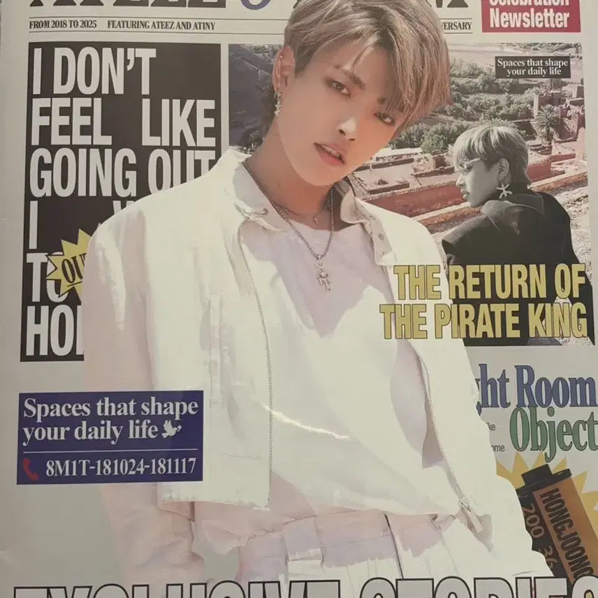 에이티즈 에잇룸 홍중 뉴스레터 양도