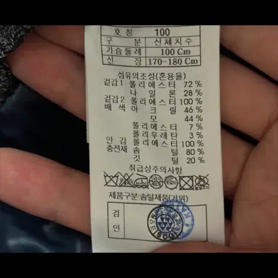 [BUNJANG] GGIO Men's Gray Check Goose Down Jacket 100 / GGIO2 남성체크 구스다운 점퍼 100