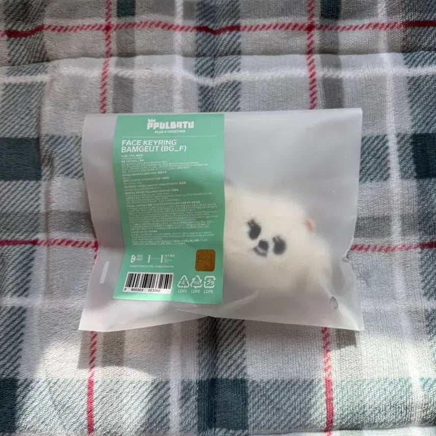 투바투 밤긋 페이스 키링 뿔바투 범규