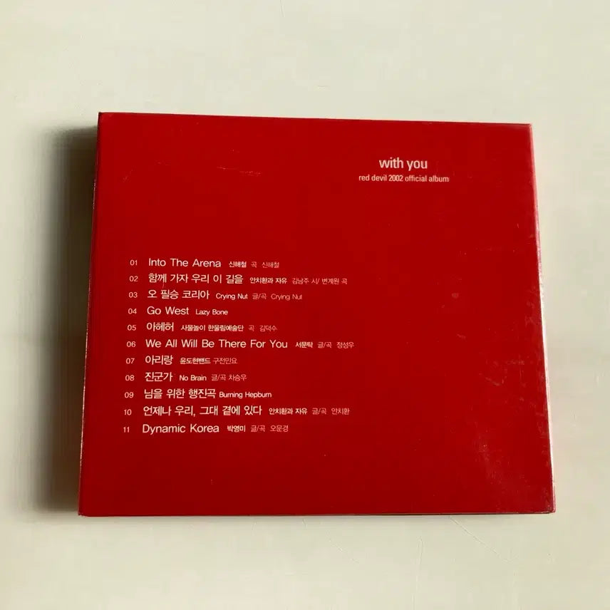 [BUNJANG] 2002 World Cup Red Devils Official Cheer CD / 2002 월드컵 붉은악마 공식 응원 CD