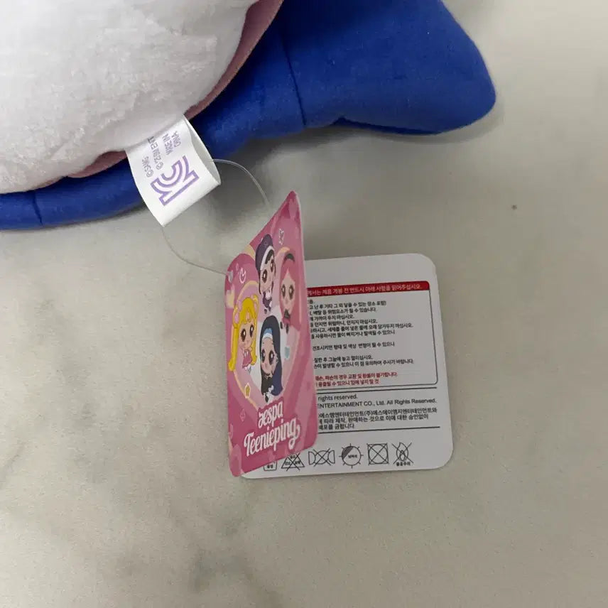 에스파 카리나핑 25cm