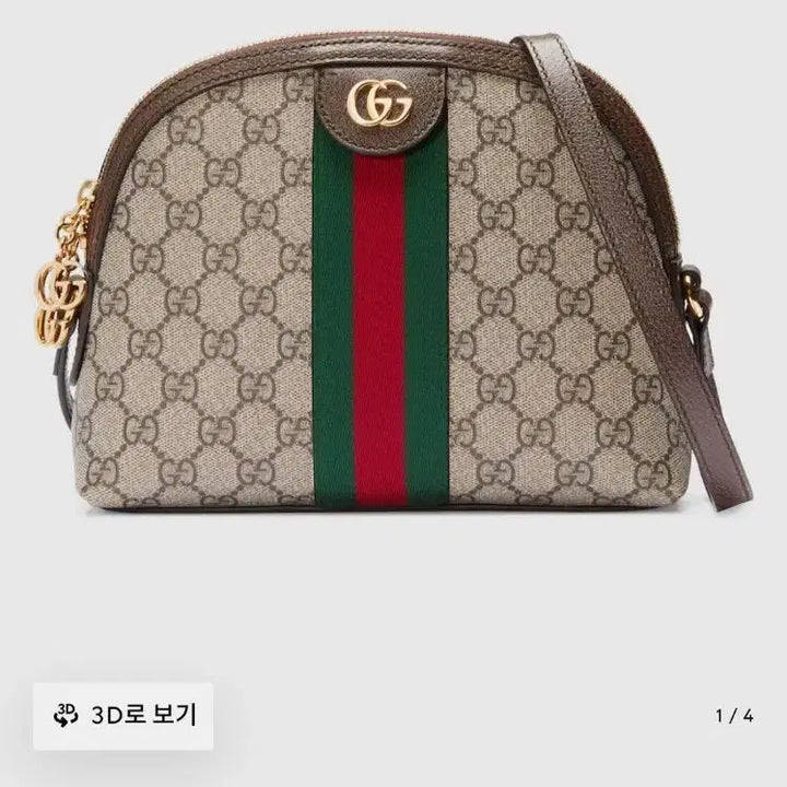 [BUNJANG] Gucci Ophidia Shoulder Bag / 구찌 오디피아 숄더백