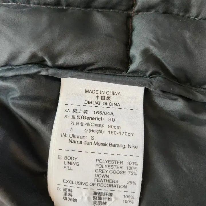 [BUNJANG] Nike Women's Down Padded Vest (Size 90) / 나이키 우먼스 다운 패딩조끼 90