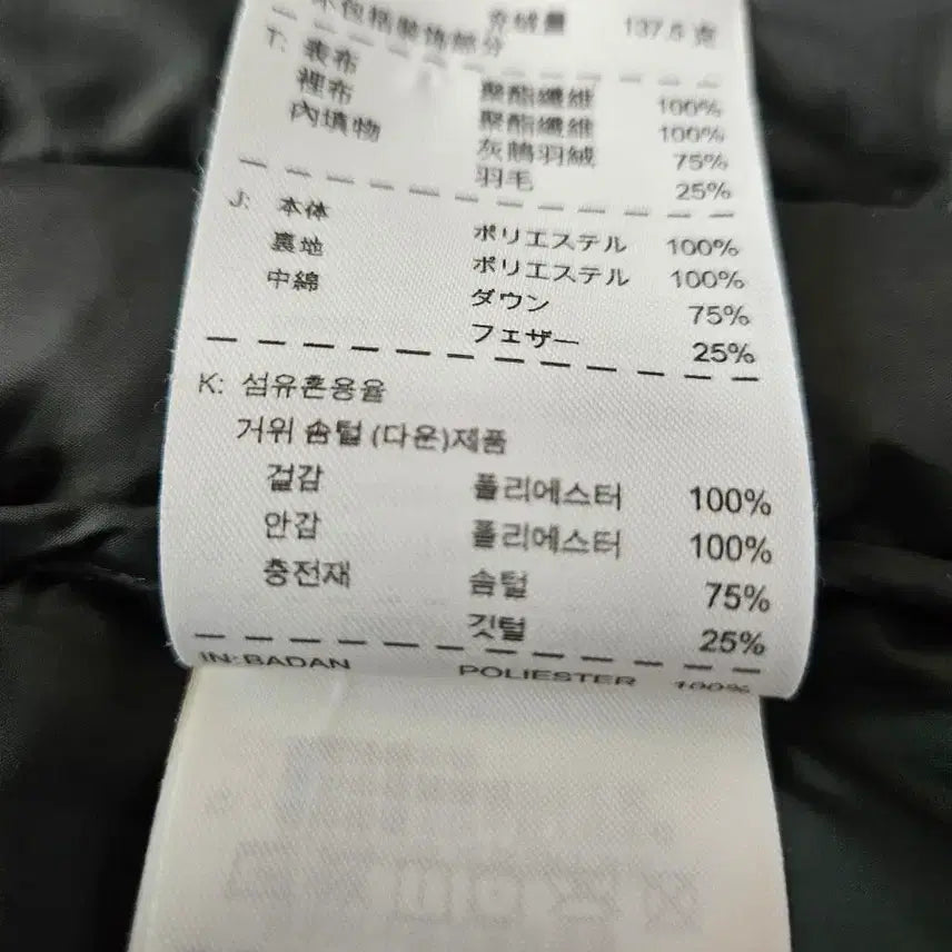 [BUNJANG] Nike Women's Down Padded Vest (Size 90) / 나이키 우먼스 다운 패딩조끼 90